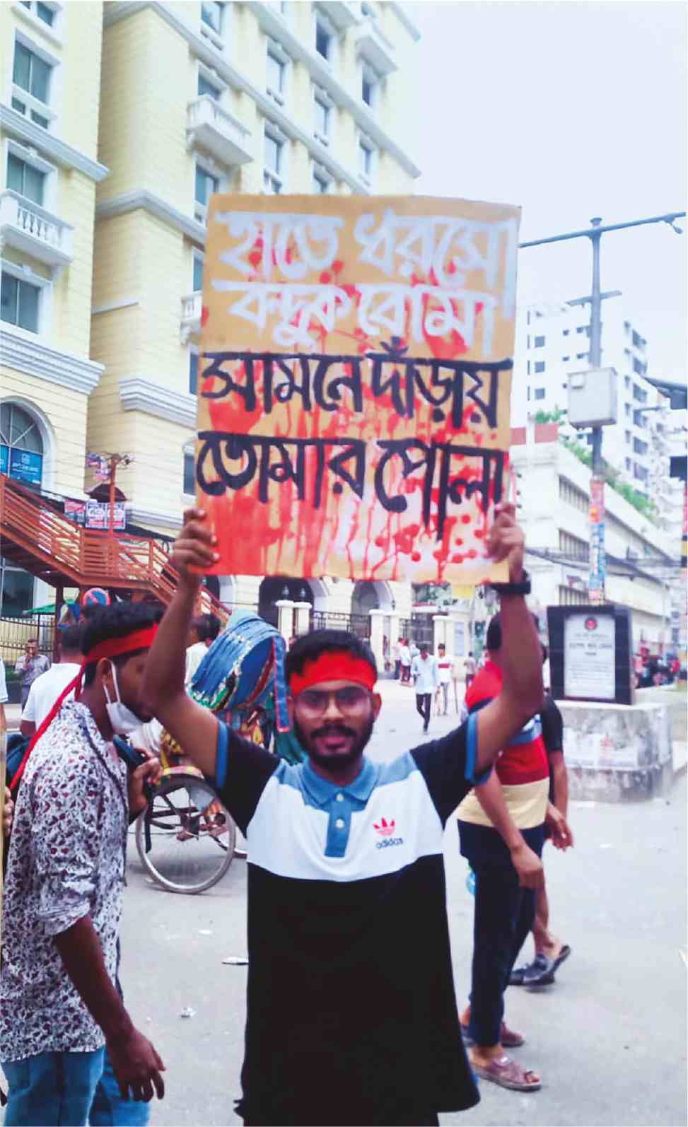 Image of তাহিদুল ইসলাম